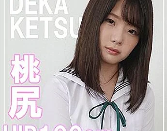 SMUK-032 Haruna 2