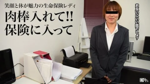 PACOPACOMAMA-030717-041 Pacopacomama-030717_041 — Working Mom In The Countryside – Life Insurance Lady Edition