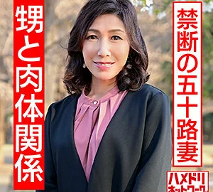 HMDN-427 Yukimi