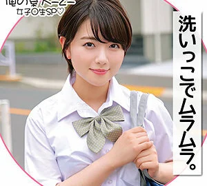 ORECO-181 Tsubasa-chan