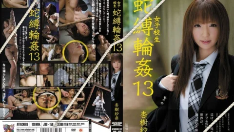 JBD-158 School girls Snake binding ring ● 13