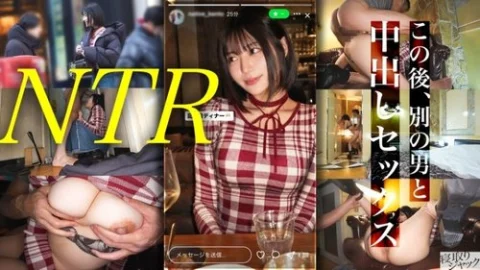 [UNCENSORED-LEAK] 348NTR-106 “[NTR] How does it feel to know your girlfriend is being used as a sex toy by a stranger??”: MGS Video Adult Video Streaming Site