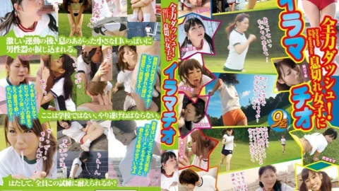 IDL-006 Full power dash! Deep Throating to a Shortness of Breath Girl