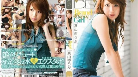 BTYD-016 Brand New Girl Yuka Mayama