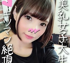 HMDN-333 Airi