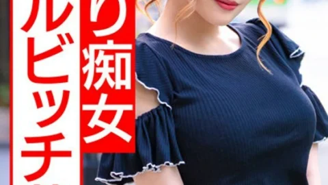 HMDNV-440 [Gal Bitch Young Wife] Hairdresser’s wife 28 years old Slender G cup married woman who is not enough to play Gonzo with customers. Gachi Convulsions Acme Creampie Squeezing Semen At Slut Cowgirl [NTR Individual Shooting]