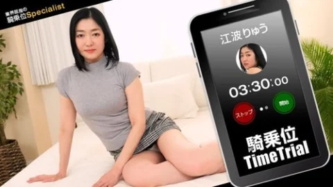 1PONDO-111825-001 1Pondo-111825_001 — Cowgirl Time Trial Ryu Enami