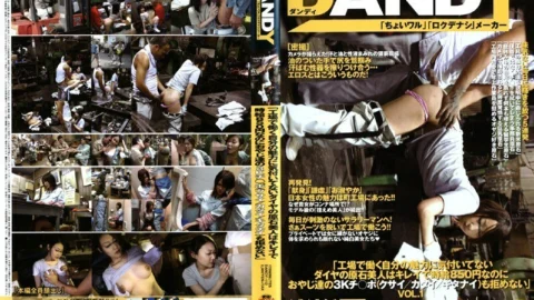 DANDY-112 “A diamond rough beauty who doesn’t realize her attractiveness working in a factory is beautiful and her hourly wage is 850 yen, but I can’t refuse my father’s 3K cock (Kusai/Katai/Kitanai).”