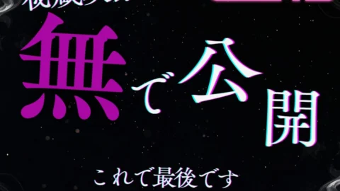 FC2-PPV-4847718 Uncensored. Part 3 [Continuation of the previous work] CA little sister’s sleeping face revealed! First internal shot early. /※Know your talent! FC2 electronic market