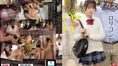 [UNCENSORED-LEAK] SNOS-224 The Day The Pedophile Teacher Who Used To Fantasize About Me Unexpectedly Became A Father. A Legal Cohabitation Family Plan By My Former Homeroom Teacher. (Sakurano Rino)