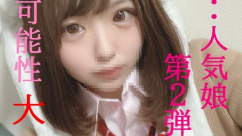 FC2-PPV-1587215 The rumored return from the cram school is super cute 18 years old.
