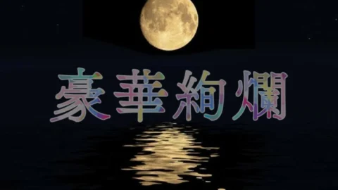 FC2-PPV-3430604 [Midsummer summer special offer! ] [Super Dangerous Work * Permanent Preservation Version] Ukuro Nagafuku, Osamu’s neck! Best style in history! A shocking 18-year-old boy from Wafuji Mineichi!
