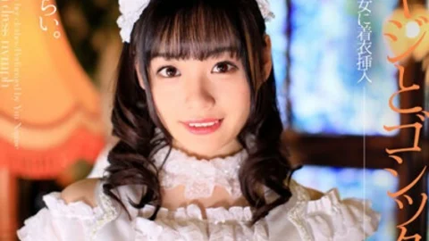 CLO-206 Middle-aged man and gothic beauty Urara Kanon