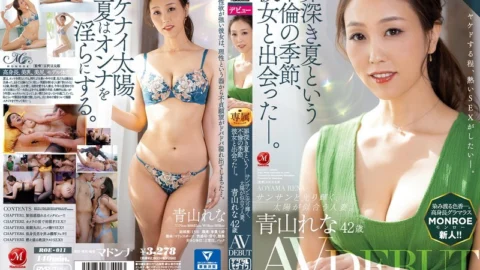 [ENGLISH-SUBTITLE] ROE-011 I Met Her On A Bright Summer Day That Was Perfect For Committing Adultery. 42 Year Old Rena Aoyama’s AV Debut!