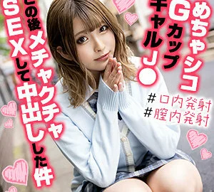 OREX-315 Kanon-chan