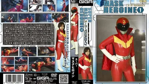 TML-001 Super Mask Heroine Mina Manabe