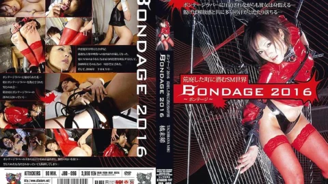 JBD-096 BONDAGE 2016 Miki Tachibana