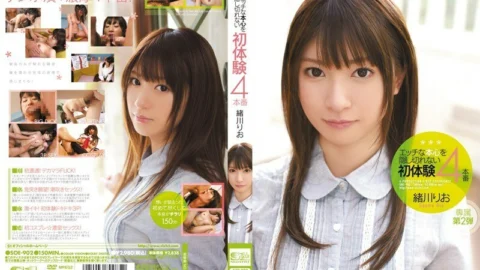[UNCENSORED-LEAK] SOE-902 First experience 4 production that can not hide the naughty heart Rio Ogawa