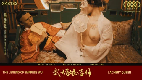 CUS-1184 Wu Mei Niang’s lewd biography