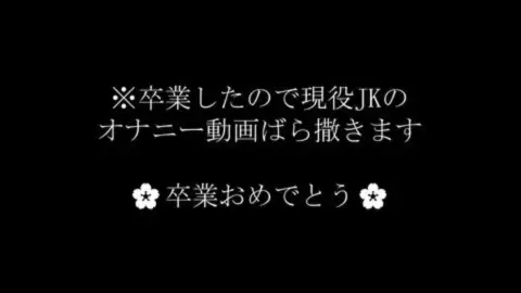 FC2-PPV-4879978 FC2-PPV-4879978 – *Highly Likely To Be Frozen [Deleted In 24 Hours] Local Current Student/Uniform G-Cup Masturbation Video. Trial Price