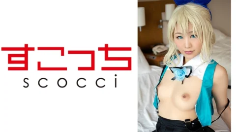 SCOH-042 [Creampie] Let a carefully selected beautiful girl cosplay and conceive my play! [Mira ● Akari 2] Miori Ayaha
