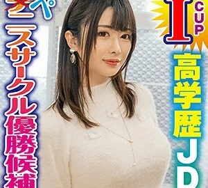 KING-032 Honoka