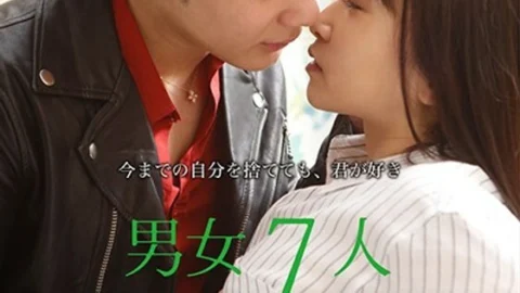 GRCH-385 # 4 The story of a virgin who drowns in pleasure with his technique 7 men and women apartment story ~ Indecent daily life of residents ~