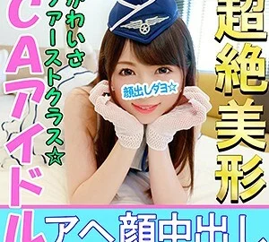 INST-023 ao