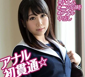 OREBMS-083 Miku