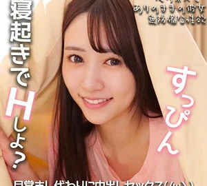 OREMO-318 Yura-chan