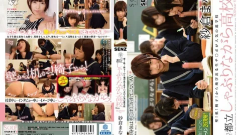 [UNCENSORED-LEAK] STAR-619 wall! desk! Chair! Raw Ji ● Po pops out from the popular preparatory school “Metropolitan sucking ● School” SODstar Ver. Mana Sakura