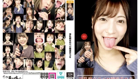 EVIS-573 Horny slut’s tongue saliva handjob
