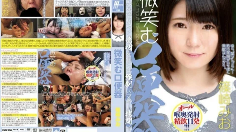 CWM-250 Smiling Mouth Toilet Mio Shinozaki