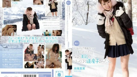 KAWD-645 Newcomer! Kawaii* exclusive debut → 18-year-old journey ☆ Beautiful breasts, fluffy Hokkaido Mamitan Ikebata Mami