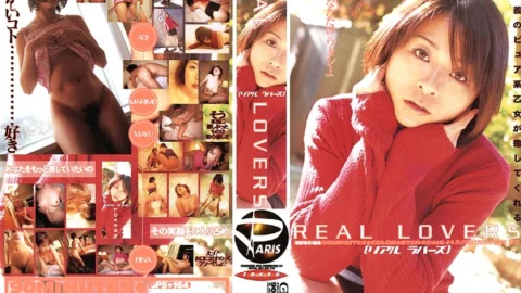 GPS-164 REAL LOVERS