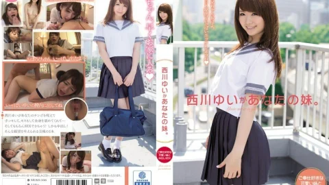 MUKD-356 Yui Nishikawa is your little sister. Cute sister who likes to serve and creampie SEX!