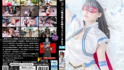 [UNCENSORED-LEAK] SPSB-031 15th Anniversary Work Magical Pretty Warrior Fontaine DX Part 1 Miina Konno 1,070 3