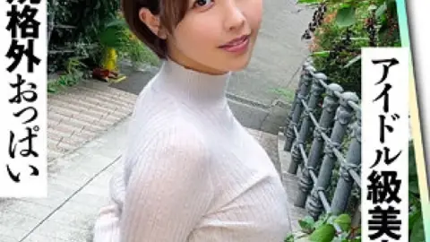420ERK-087 420ERK-087 – Shiho-Chan
