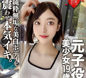 EROFC-044 Satomi