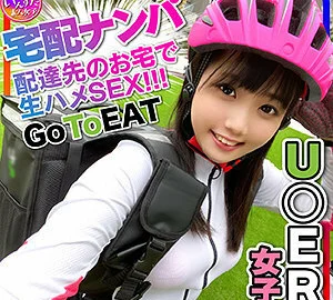INST-216 Ripopon