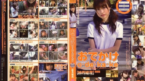 140M184 Going out o・de・ka・ke 1st.Step [Satsuki Yuka]