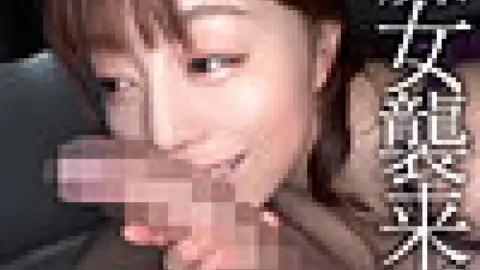 250BOINBB-455 250BOINBB-455 (Uncensored Leaked) – Honami