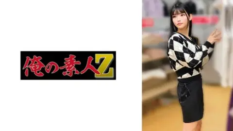 230OREMO-202 230OREMO-202 – S202