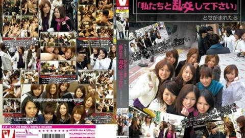 VICD-106 What if a group of 10 women in town asked me to have an orgy with them?