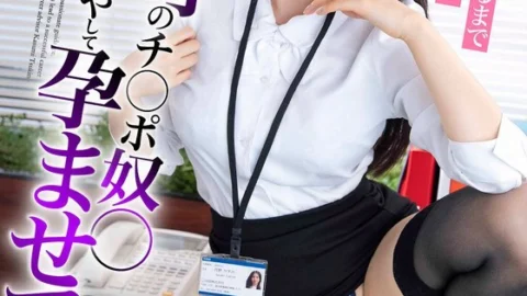 BDST-6602 My female boss’s dick slave, heal me, impregnate me, and be teased until my balls are empty! Kasumi Tsukino