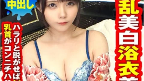 [UNCENSORED-LEAK] 300NTK-852 Minami