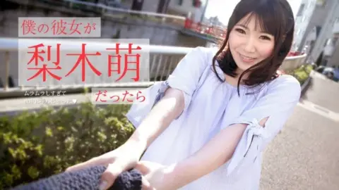 CARIBBEANCOM-073019-971 Caribbeancom-073019-971 – If My Girlfriend Was Moe Nashiki ~I Was So Horny I Called Her In The Middle Of The Night~