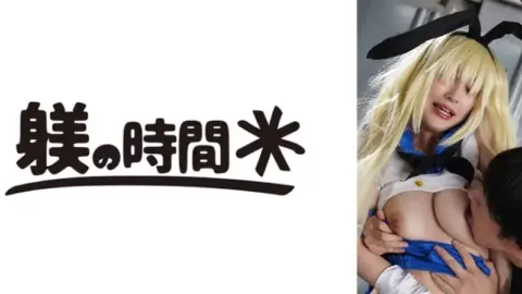 732STIME-037 732STIME-037 – “Kanasan”: Mgs Video Adult Video Distribution Site