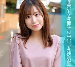 OREC-1007 Ena-chan