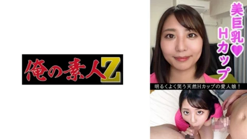 [UNCENSORED-LEAK] OREV-083 Nozomi (21)